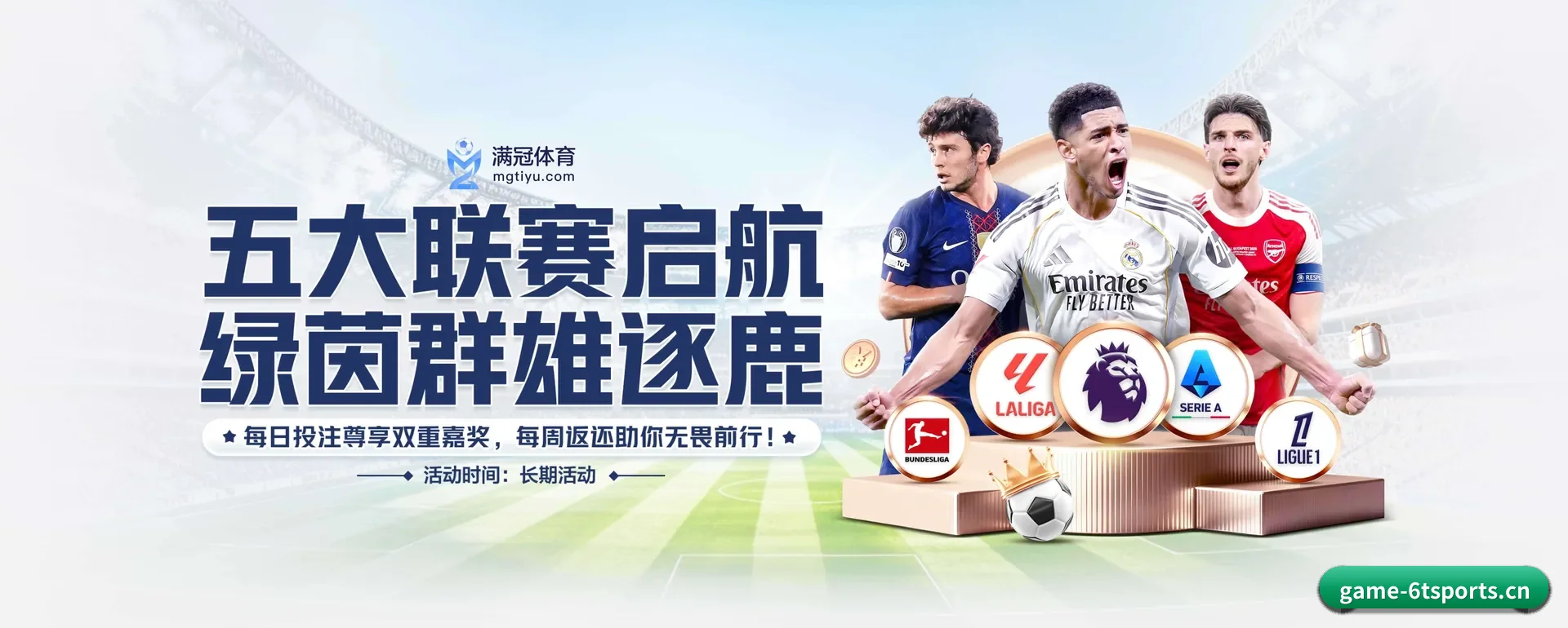 6t体育 APP 深度功能